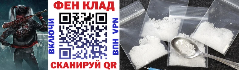 Amphetamine 98% Зверево