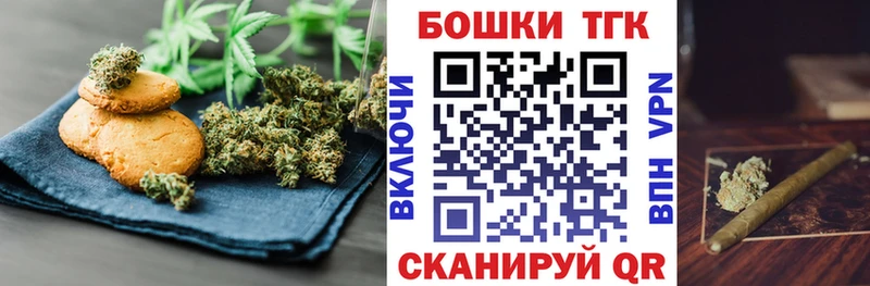 Cannafood конопля наркота Зверево