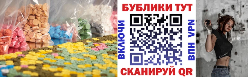 Ecstasy mix  дарнет шоп  Зверево 