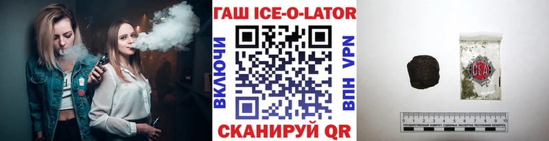 МЕГА вход  закладка  Зверево  ГАШИШ hashish 