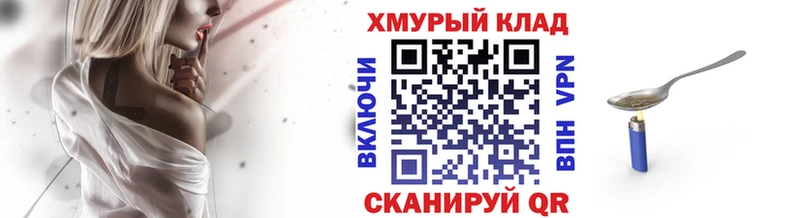 ГЕРОИН гречка  Зверево 