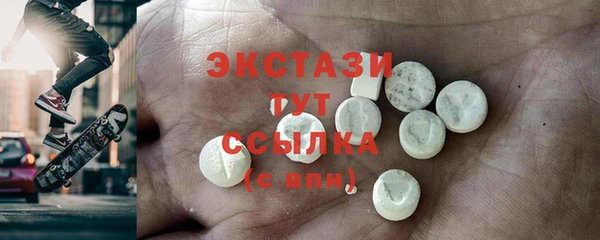 COCAINE Балахна