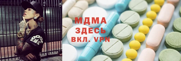 таблы Армянск