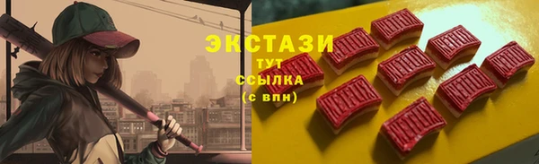таблы Армянск