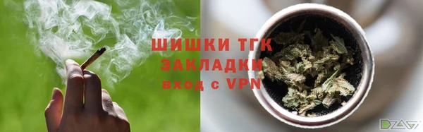 таблы Армянск