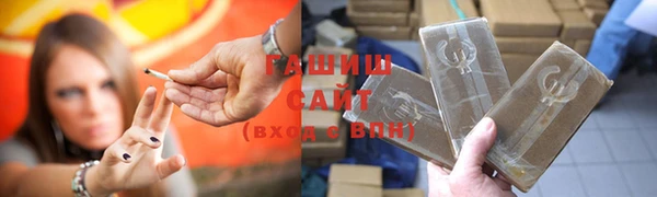 таблы Армянск