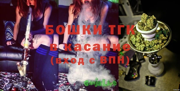 таблы Армянск