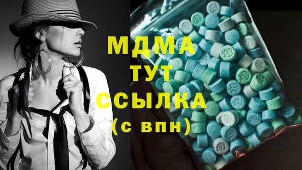 COCAINE Балахна