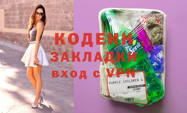 таблы Армянск