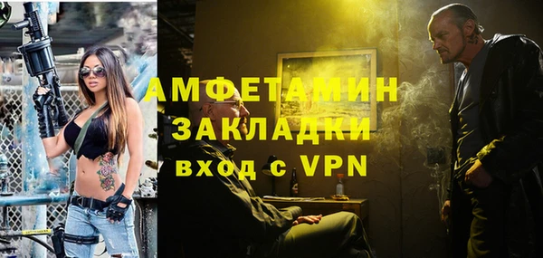 COCAINE Балахна