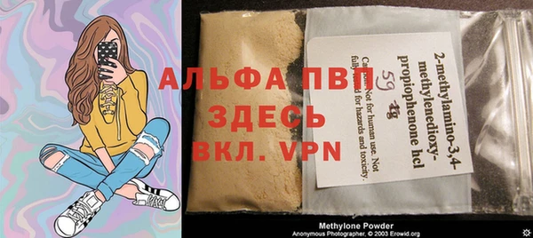 таблы Армянск
