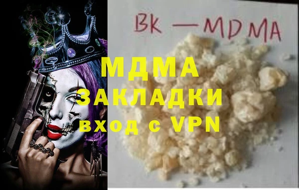 таблы Армянск