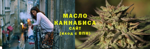 COCAINE Балахна
