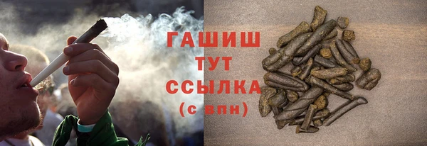 таблы Армянск