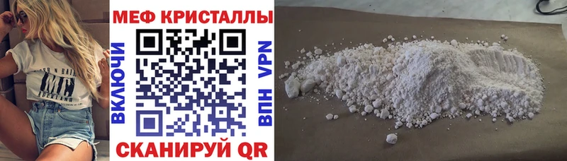купить наркотик  Зверево  OMG как войти  МЯУ-МЯУ VHQ 