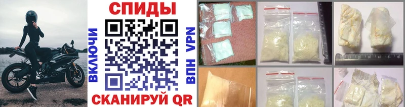 как найти закладки  Зверево  Первитин винт 