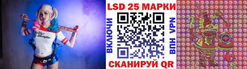 Марки 25I-NBOMe 1,8мг  Зверево 