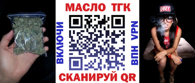 ТГК Wax  даркнет наркотические препараты  Зверево 