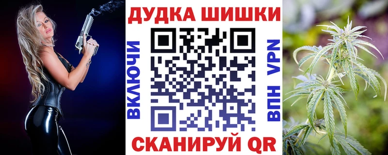 Бошки Шишки AK-47  цена   Зверево 